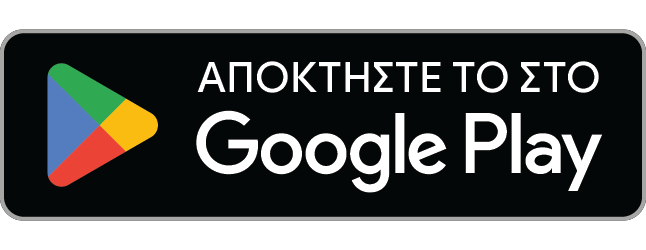 Λάβετε το στο Google Play