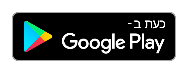 קבל ב-Google Play